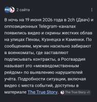 207