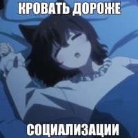 82