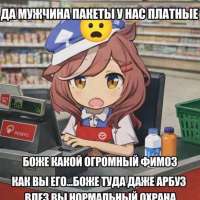 828